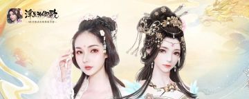 让人着迷的古风仿妆，秒变“倾城颜”