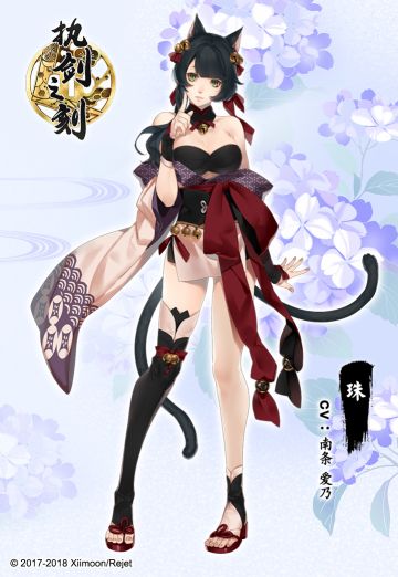 【执剑武士录】☆珠☆武士信息大公开