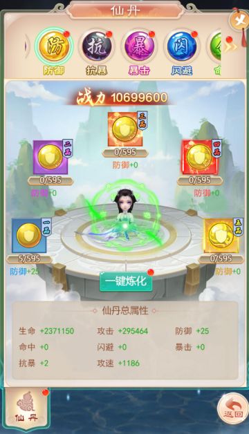 【揭秘】大圣神威大百科！你想了解的玩法都在这！