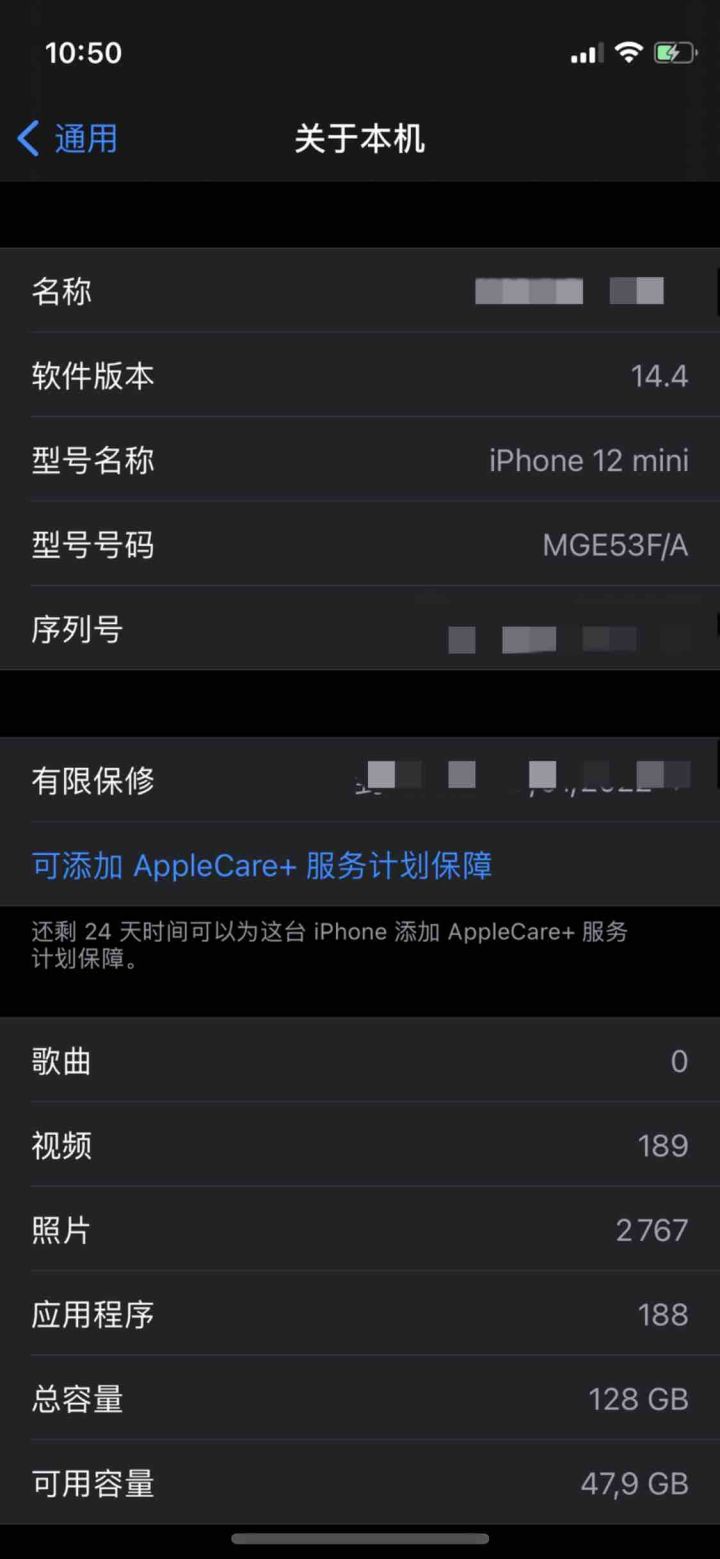 taptap 搜索闪退截图