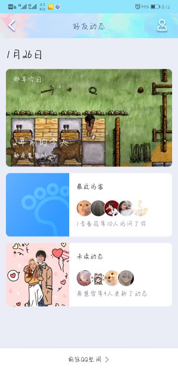 原来两年前的今天，我就玩过这个游戏了