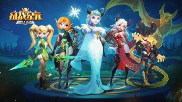 【已开奖】【福利活动】征战英雄大对决！说出你的one pick！