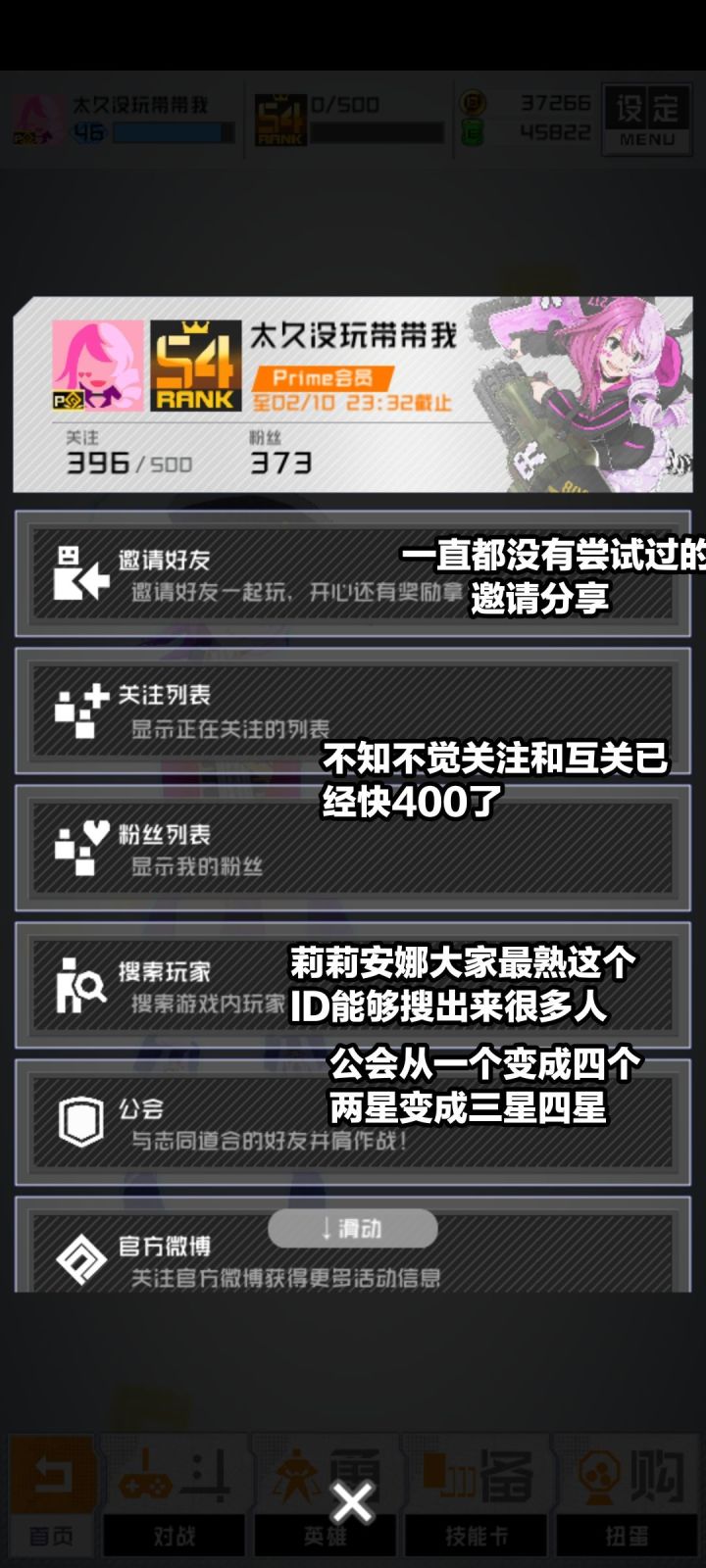 记录一下自己截图