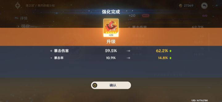 赌,就硬赌截图