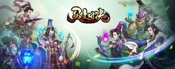 《灵文对决》游戏攻略、视频征集奖励活动