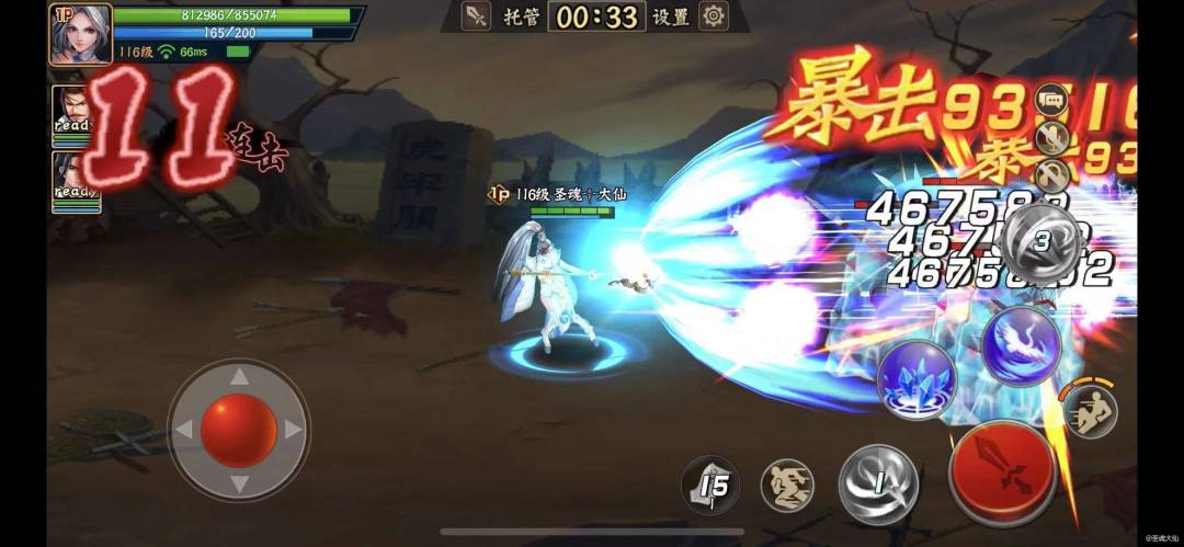 大乔排位个人理解-接上篇攻略截图