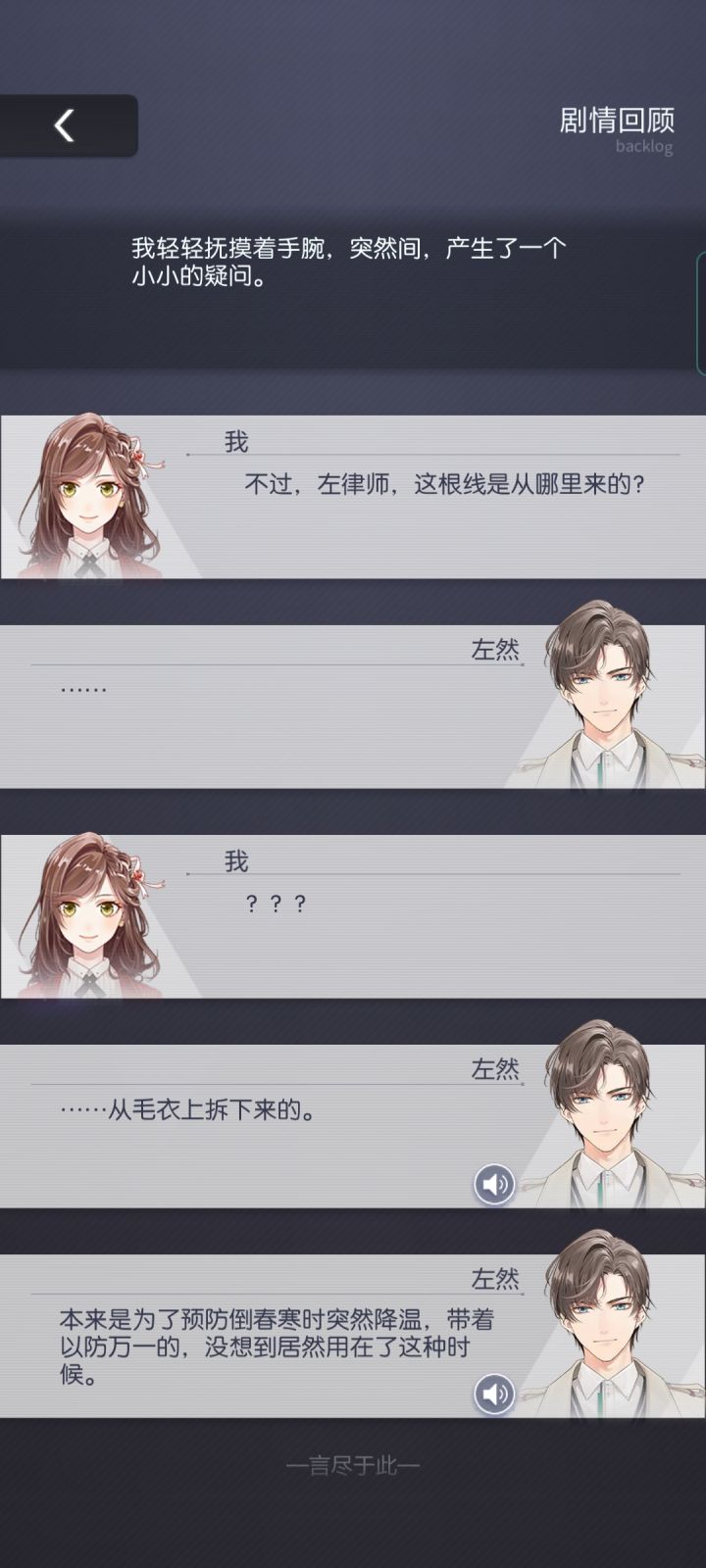 高领毛衣输的彻彻底底!!!!截图