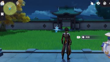 【玉笙忽悠课堂】0基础手把手教你建设璃月风家园（一）-主宅