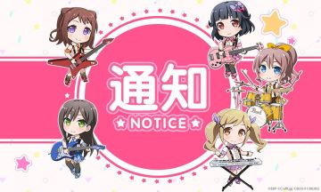 《BanG Dream! 少女乐团派对!》6月20日永久封禁公告