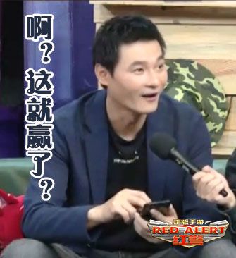 【表情包】红警Ol征战必备大帝表情包，拿走不谢