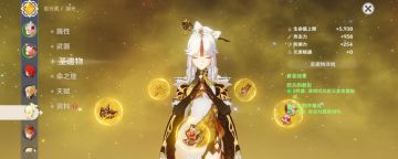 原神角斗士圣遗物怎么刷