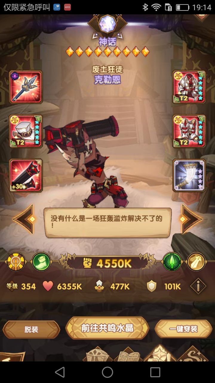 。。。。。。截图