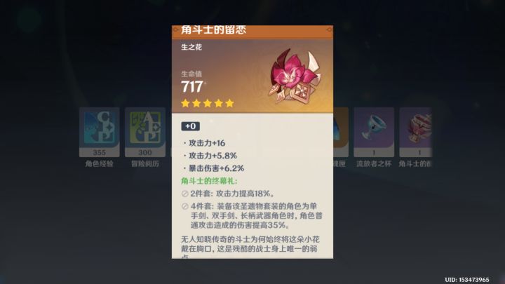 这么歪?截图