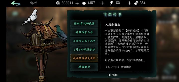 ？截图