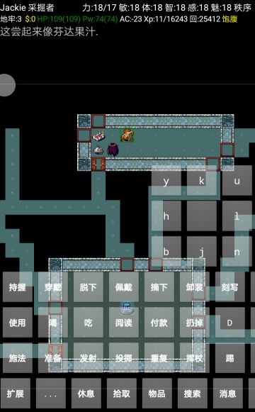 【NetHack小技巧】NetHack配置文件使用教程