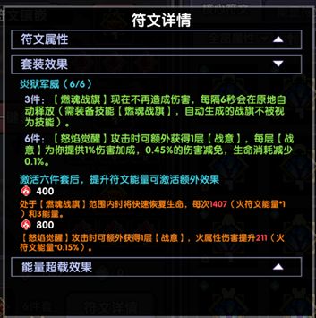 【火神战】平平无奇火神战，2020.11.26版本火神战攻略