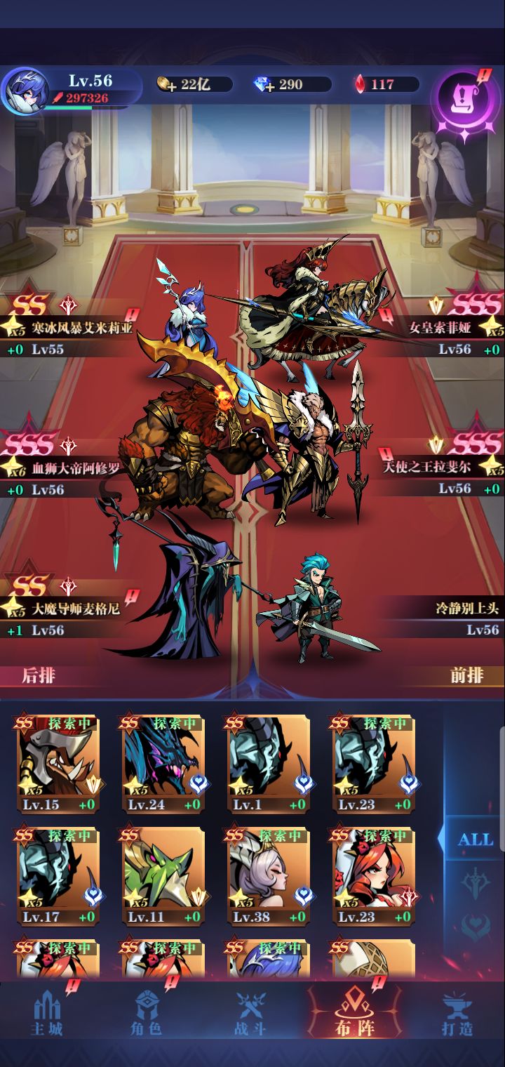 萌新求解截图
