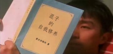 《混子的自我修养》侍魂2021最新躺本摸鱼攻略