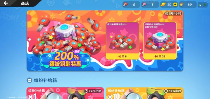 提问帖截图