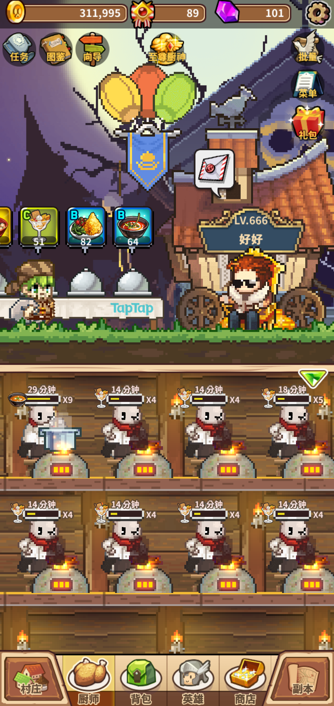 TapTap