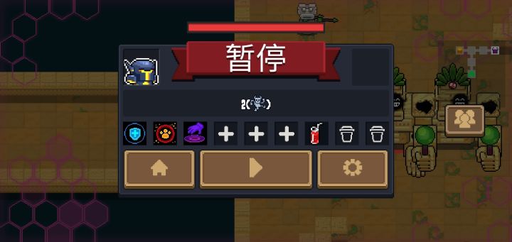 全taptap最晚合成皮肤截图
