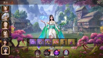 美女攻略第二期——思维特兰娜