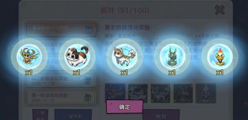 【双11福利狂欢】全阶段任务6小时通关！