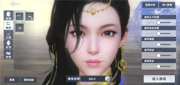 《雪鹰领主》手游星辰测试火爆开启