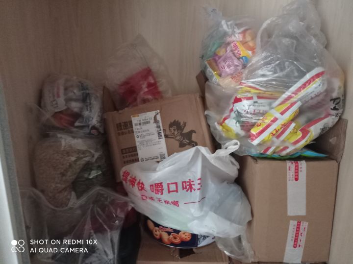 嗨,大家好呀,让你们看一下我们三个人除夕夜的零食。截图