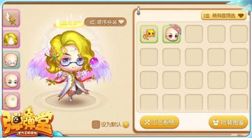 一样出色不一样来源 《弹弹堂手游》时装等级划分简介