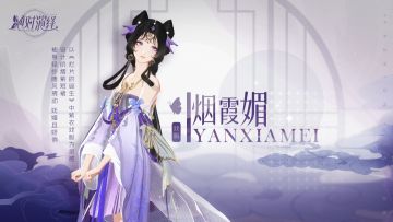 你猜，我是人还是妖？烂片的诞生紫衣同款戏服上线！