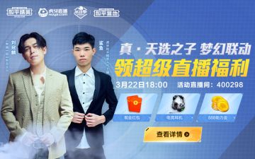 刘冠麟鲨鱼梦幻联动！两大吉吉国王来了