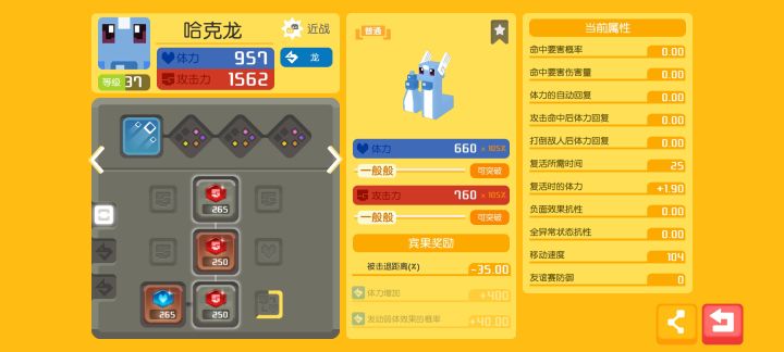 大老帮忙看看哪条比较好截图