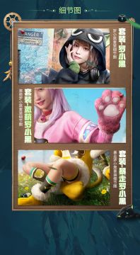 【新皮肤爆料】罗小黑动漫形象正版授权套装上线！罗小黑带你浪迹天涯