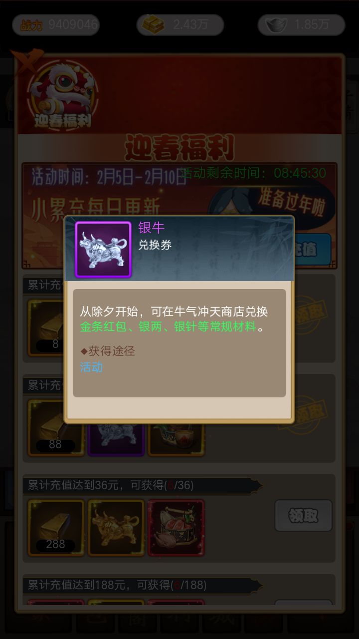 终于写上去了啊截图
