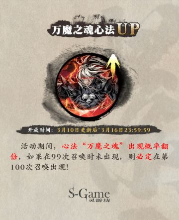 【橙贴】黑暗虚空、幻影重境限时返场，职业平衡调整以及本周活动说明！