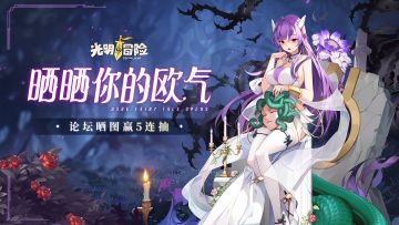 （已开奖）【福利活动】首发福利来啦，晒抽卡截图，赢5连抽、京东卡！