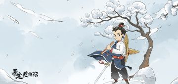 【公告】初冬·暖阳