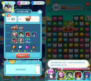 打造强力队伍 《童话萌消团》手游全新福利活动开启