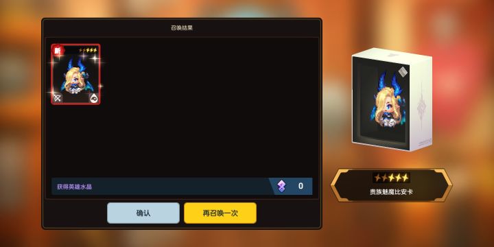 单！抽！出！奇！迹！截图