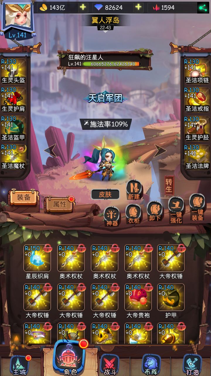 求教 1转前要准备些什么?截图