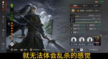 只要率土玩得好，心仪工作不难找丨率土星推计划第十二期优秀作品展