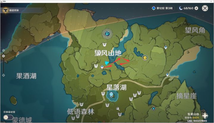 【原神】砍伐指南：全木材收集-保姆级攻略截图