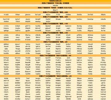 已开奖｜【双旦活动】快来跨年叠楼许愿啦！帮肠肠实现愿望，天选之肠会不会是你？