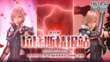 【直播预告】12月1日20:00有奖直播库啵~