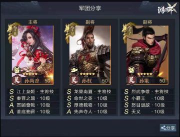 锦囊妙计丨吴国蜀国武刀体系，玩穿了照样乱杀！