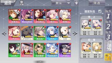 试炼塔31-40层攻略（微氪）