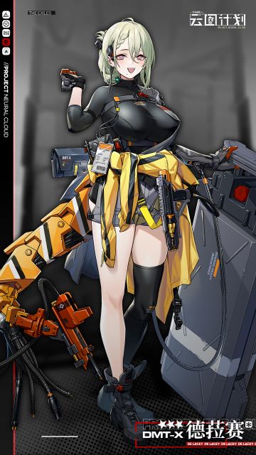 【人形档案】全新初始⭐3人形德菈赛档案公开！