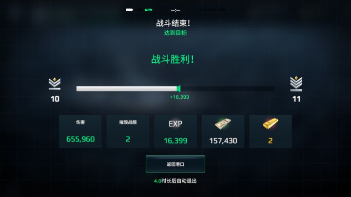 rum139 yyds截图