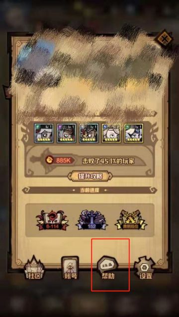 【萌新支援站】《艾尔多战记》问题汇总解答帖FAQ